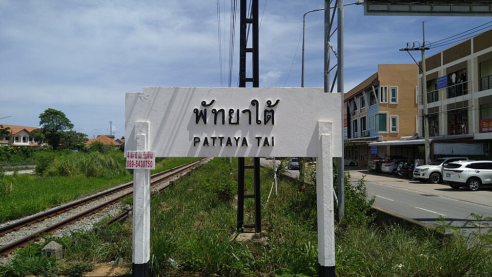 File:202307 Nameboard of Pattaya Tai Railway Halt 1.jpg